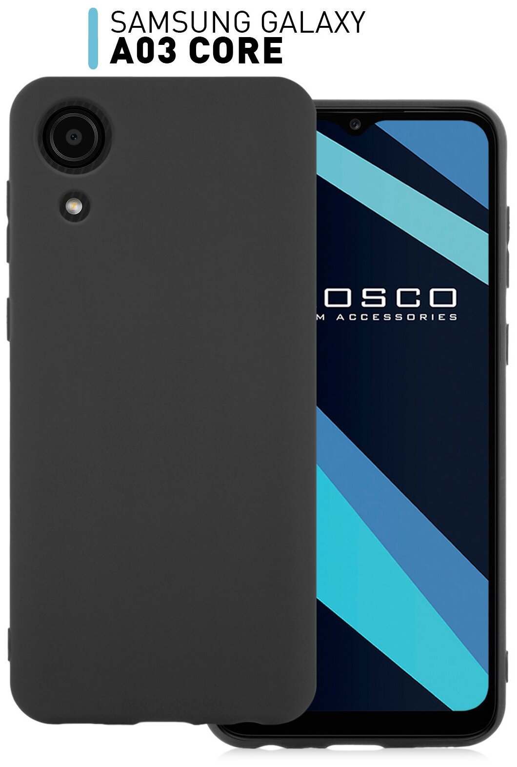 Чехол-накладка для Samsung Galaxy A03 Core (Самсунг Галакси А03 Кор) тонкий из силикона, ROSCO матовое покрытие, защита модуля камер, черный