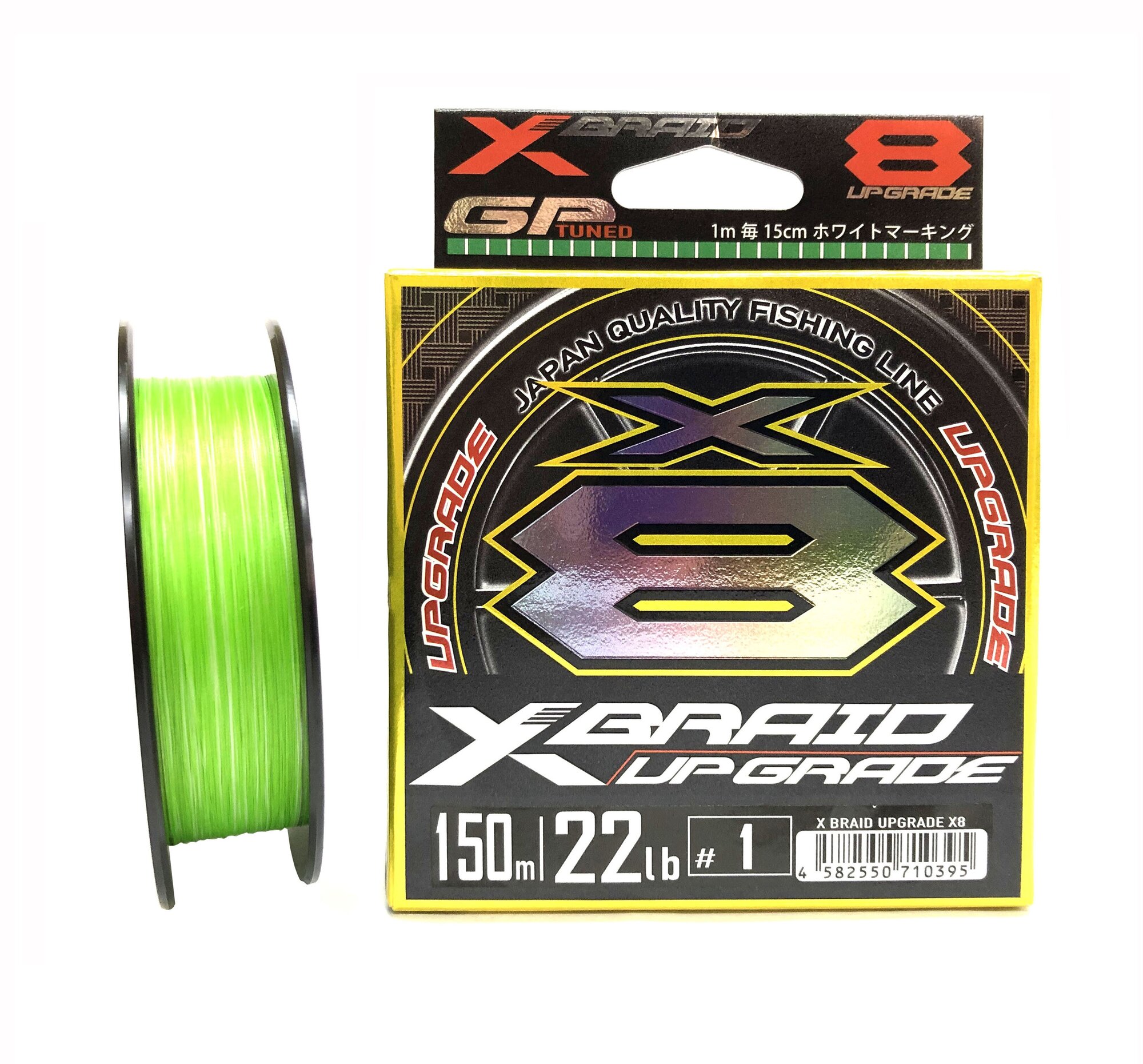 Шнур YGK X-Braid Upgrade X8 150м Green #1.0, 0.165мм, 22lb, 9.9кг