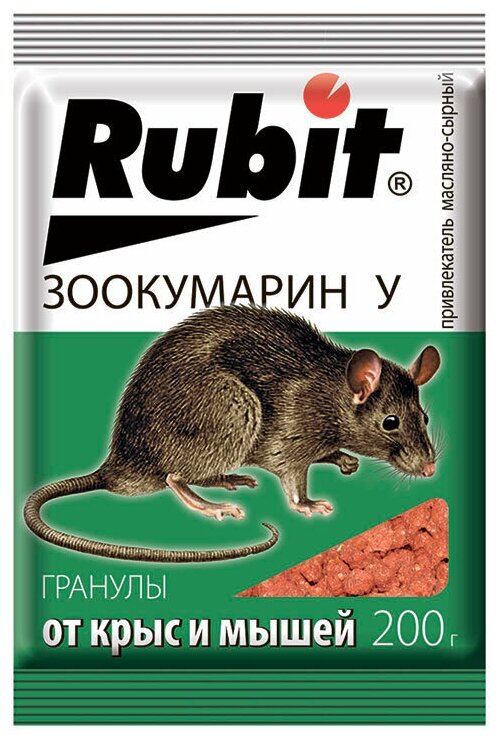 Приманка для крыс и мышей Рубит Зоокумарин+, гранулы 200г - фотография № 1
