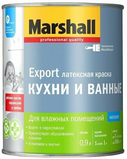 Краска для кухни и ванной латексная Marshall матовая база BW 0,9 л.