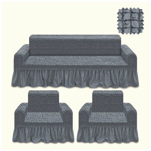 KARTEKS Комплект чехлов на диван и на два кресла Larry Цвет: Серый (Одноместный, Трехместный)