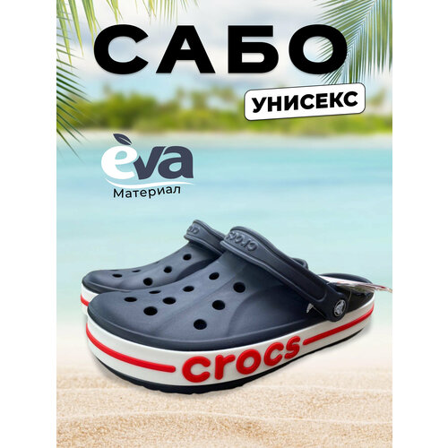 Сабо Crocs, размер 42, синий