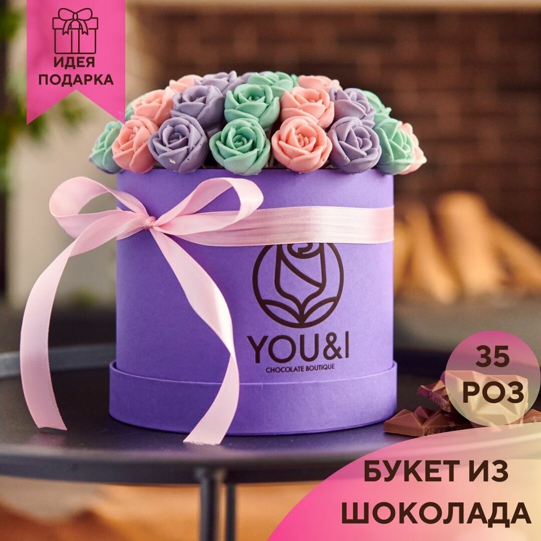 35 шоколадных роз в шляпной коробке You&I бельгийский шоколад / съедобные цветы в подарок