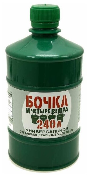 Бочка и четыре ведра фаско Универсальное в бутылках 600 мл