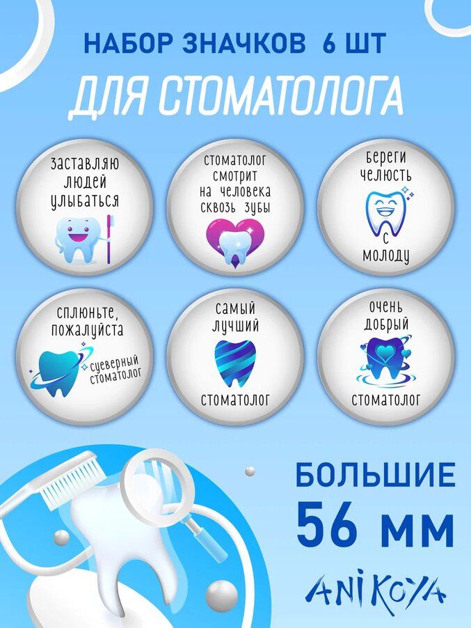 Значок