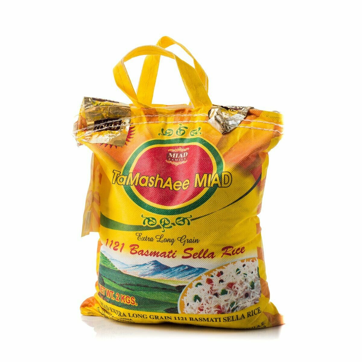 Basmati Sella Rise рис длиннозерный для плова 2 кг