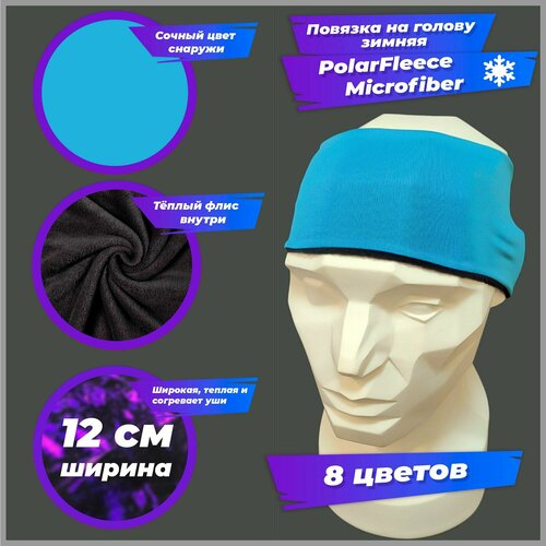 Повязка , размер one size, мультиколор