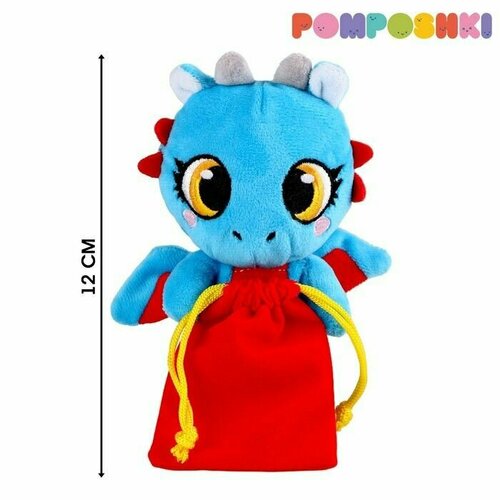 Игрушка мягкая Дракончик голубой с мешочком для конфет 1566₽