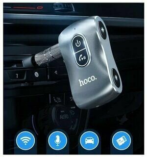 AUX Bluetooth Ресивер hoco E73 автомобильный Bluetooth адаптер для музыки и громкой связи темно-серый