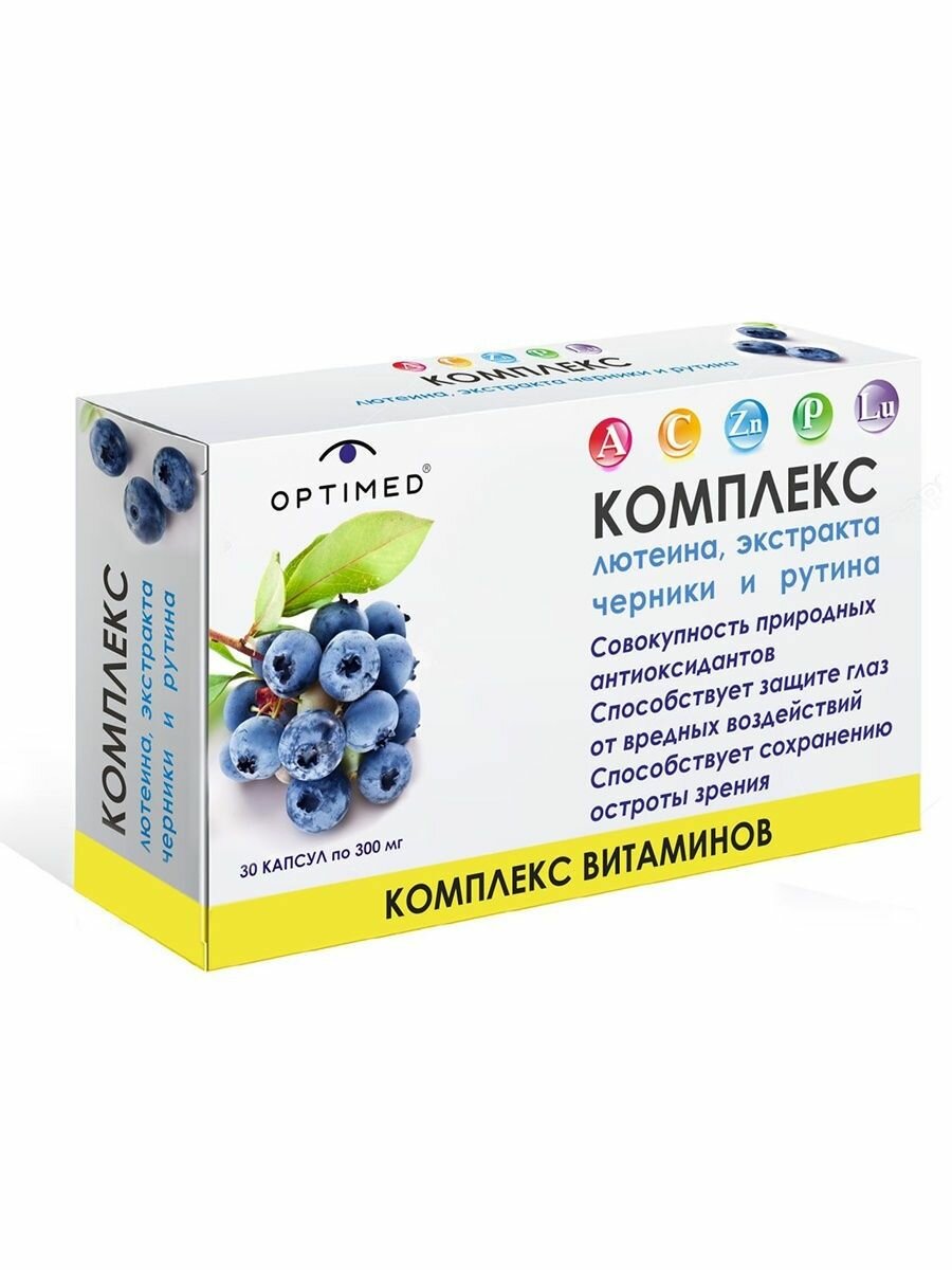 Витаминный комплекс Optimed (оптимед), "Комплекс лютеина, экстракта черники и рутина", 30 капсул