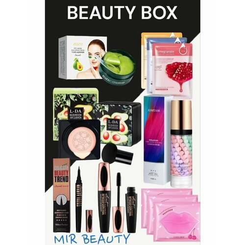 Подарочный набор косметики для женщин 899₽