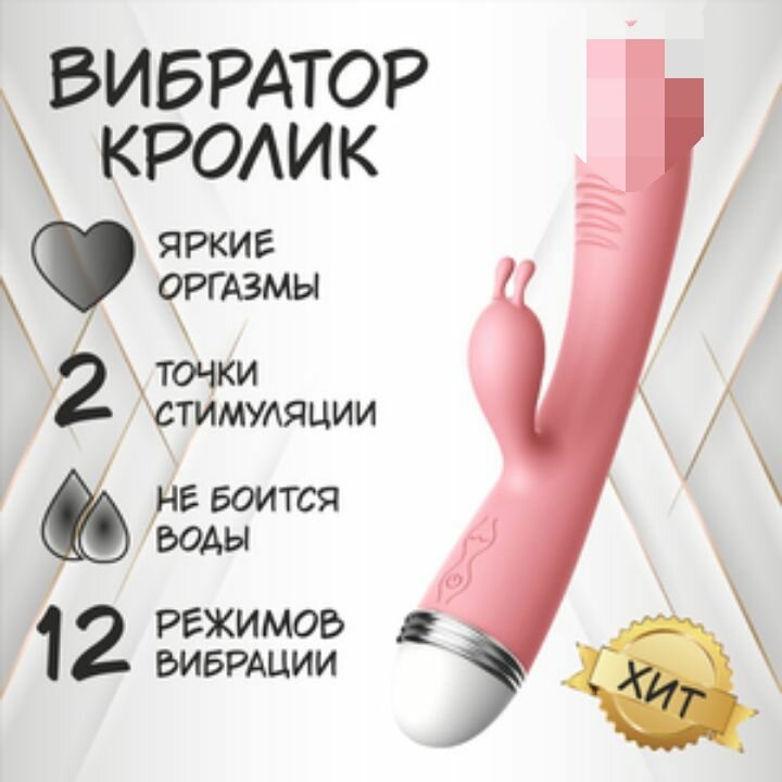 Жоғары сапалы төрттік порно