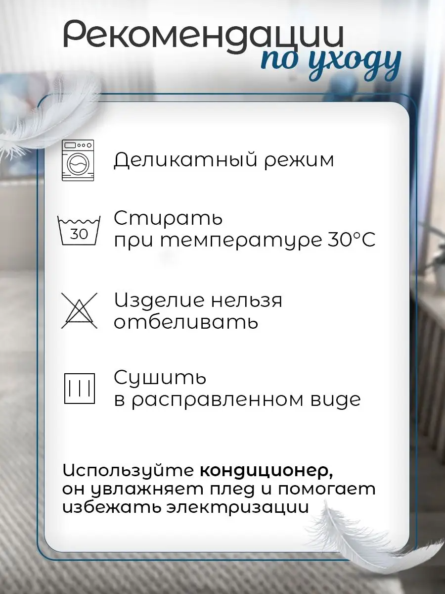 Плед на кровать 200х220 евро велсофт двуспальное покрывало, одеяло на диван, кровать и кресло, пушистое для пикника и дома, мягкое, плюшевое - фотография № 4