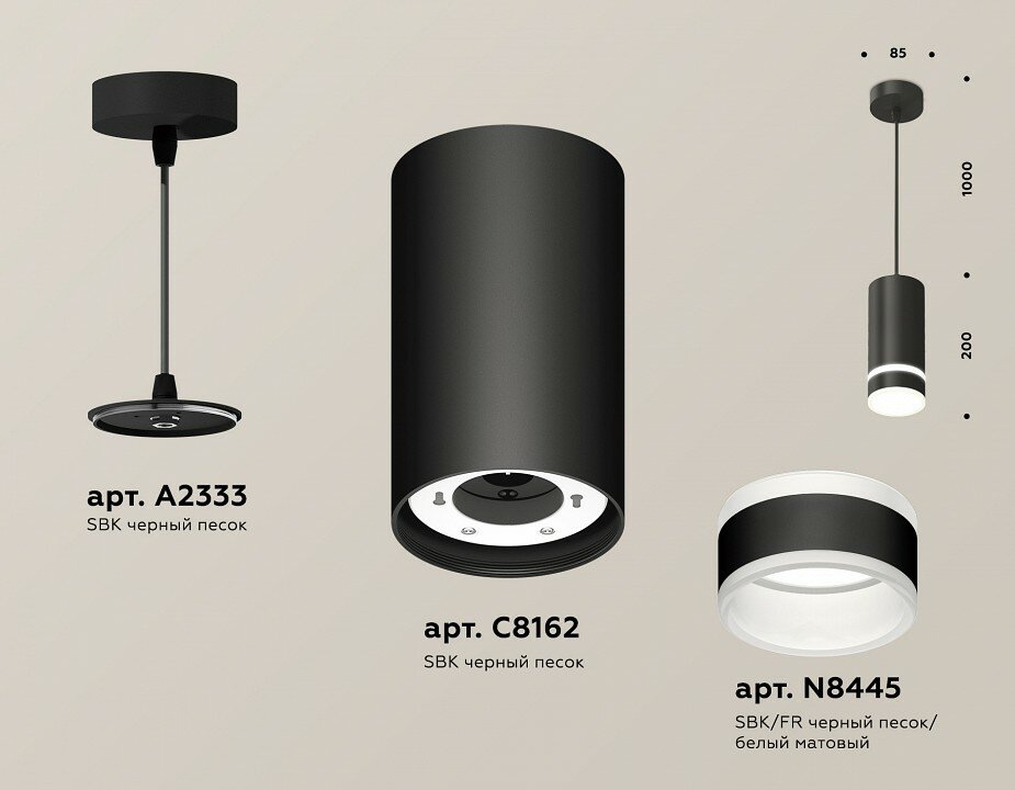 Комплект подвесного светильника Ambrella Light Techno Spot XP8162026 (A2333, C8162, N8445) - фотография № 3