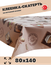 Скатерть, Клеенка на стол dekorama 80x140см Chocolate DEK-72B