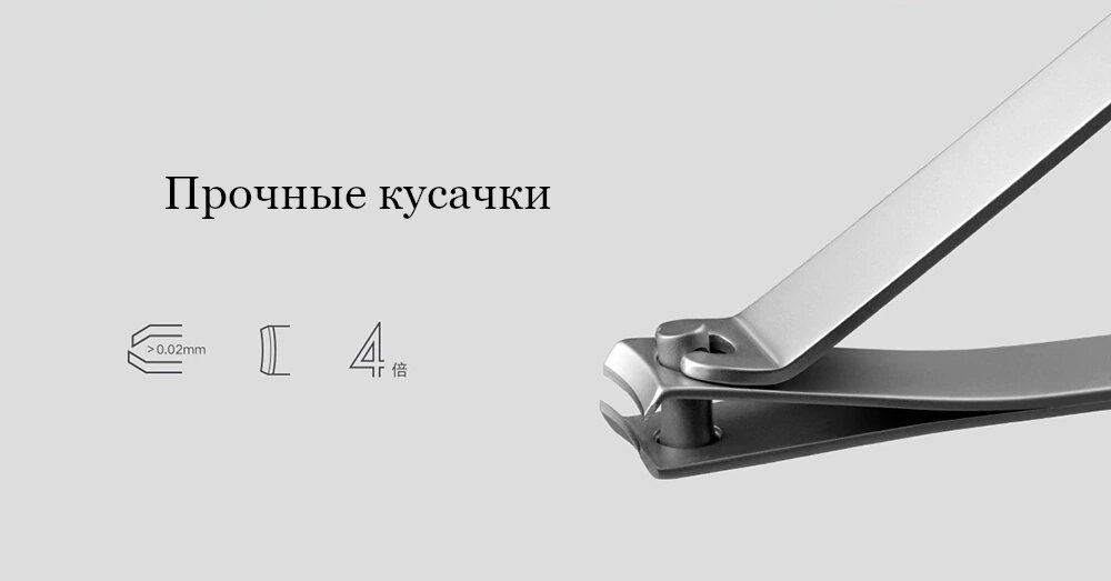 Маникюрный набор Xiaomi Mijia Nail Clipper Five Piece Set Silver (MJZJD002QW) - фото №20