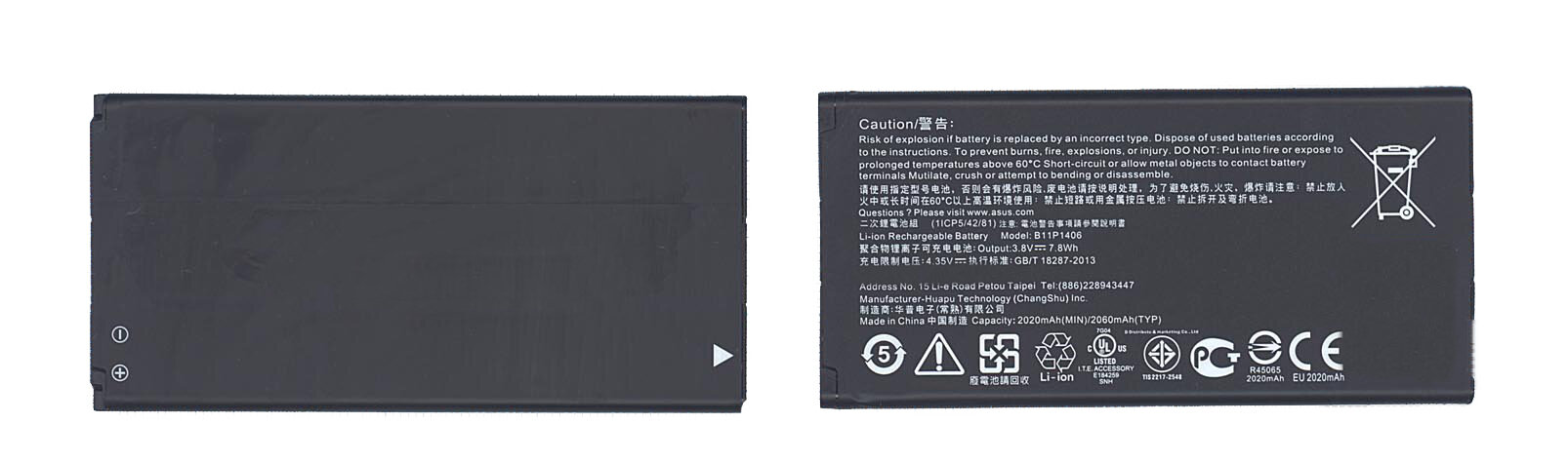 Аккумуляторная батарея B11P1406 для Asus PadFone X Mini 4.5 2000mAh / 7.60Wh 3,8V