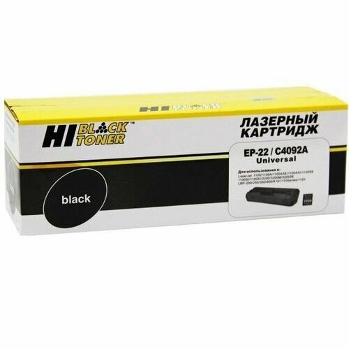 Картридж Hi-Black C4092A/EP-22 для HP LJ 1100/3200/Canon LBP 800/810/1110/1120, 2500 стр.