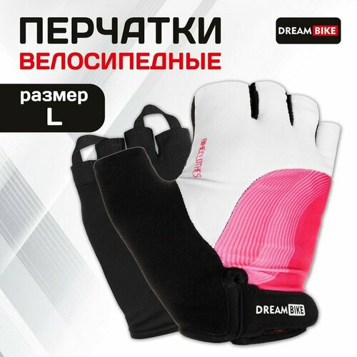 фото Перчатки dream bike, размер l, белый, розовый