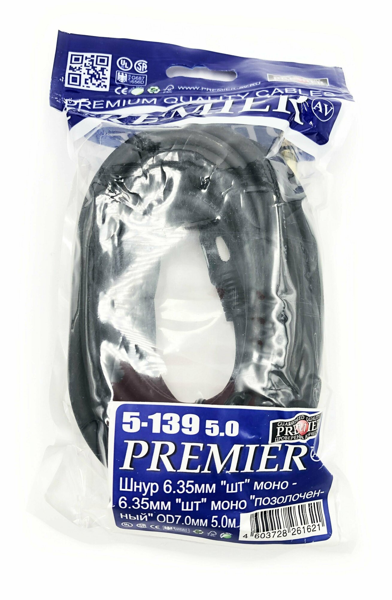 Кабель jack 6.3мм "шт" моно - jack 6.3мм "шт" моно (5 метров) — фото 1