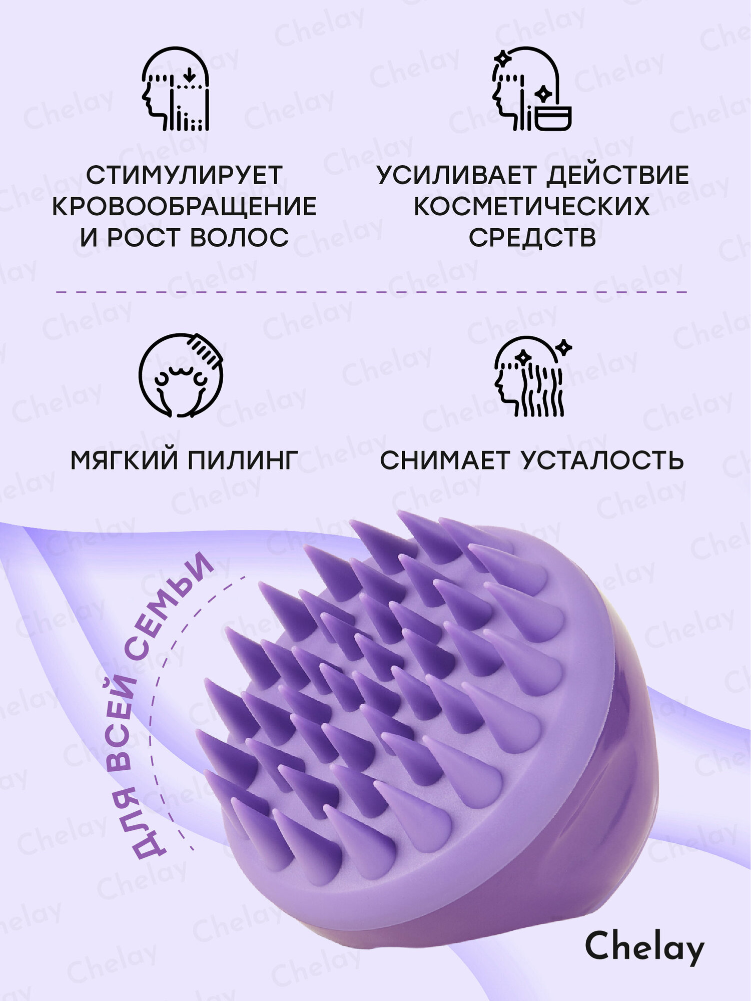 Щетка массажная для головы и мытья волос — фото 1