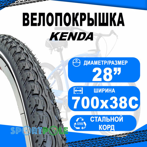 фото Покрышка велосипедная 700 х 38с (40-622) k197 eurotrek kenda