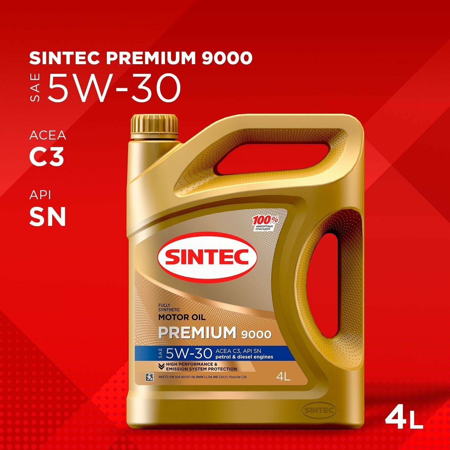 Синтетическое моторное масло SINTEC Premium SAE 5W-30 ACEA C3, 4 л