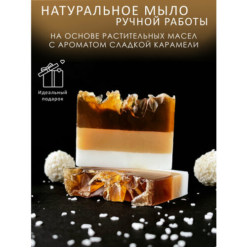 Мыло ручной работы Witch Soap 