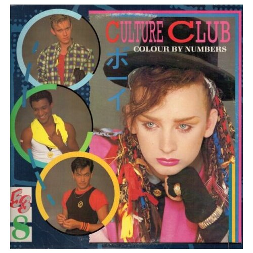 Старый винил, Epic, CULTURE CLUB - Colour By Numbers (LP , Used)