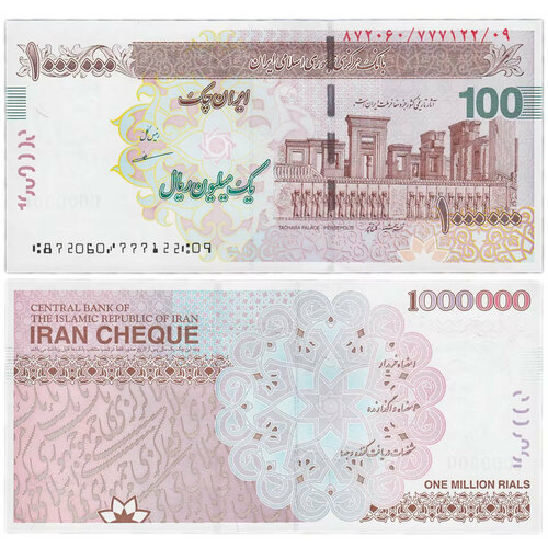 Иран 100 туманов (1000000 риалов) 2008 (2023) иран 10 туманов 100000 риалов 2020 2021