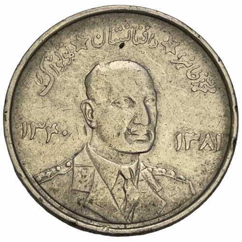 Афганистан 5 афгани 1961 г. (1340) (2)