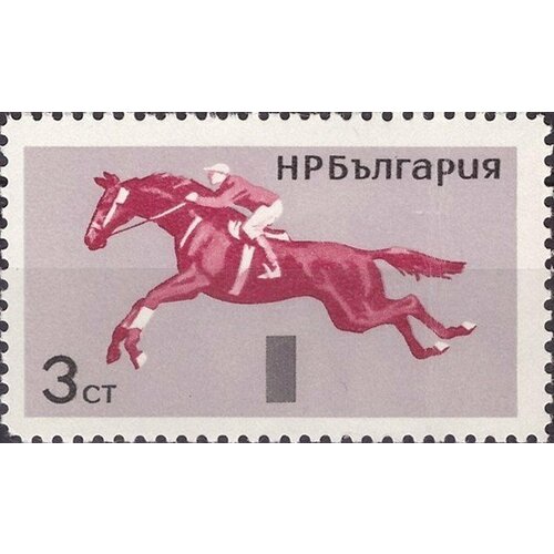 (1965-066) Марка Болгария Конкур-иппик Конный спорт III O 1965 066 марка болгария конкур иппик конный спорт iii θ