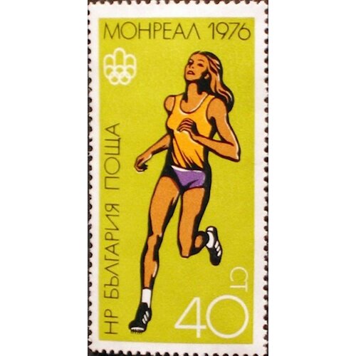 (1976-049) Марка Болгария Бег Олимпийские игры 1976 III Θ