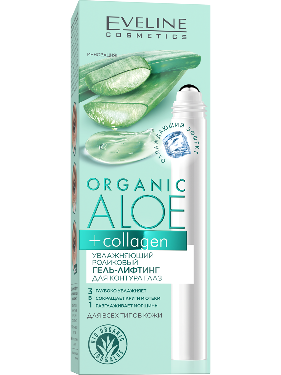 Гель-лифтинг для контура глаз Eveline Organic Aloe + Collagen увлажняющий роликовый для всех типов кожи, 15мл