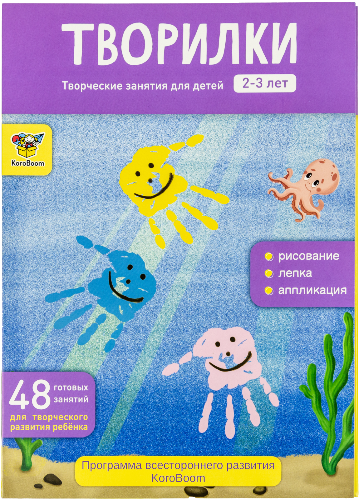 Папка для творческих...