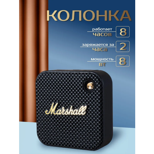 Беспроводная колонка портативная bluetooth колонка Marshal блютуз колонка 215300₽