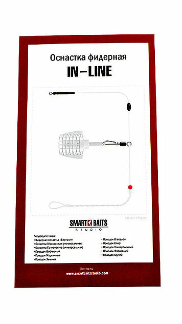 Оснастка "INLINE", 7 кг, 60 см, 100%Fluorocarbon — фото 2
