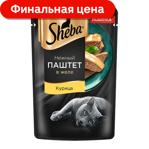 Влажный корм для взрослых кошек Sheba паштет в желе Курица 75г