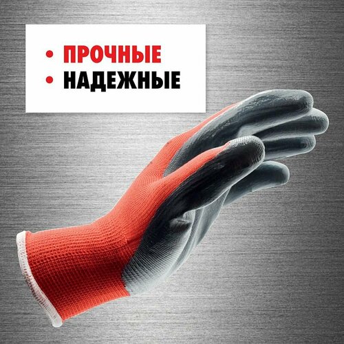фото Перчатки из полиэстера с покрытием из нитрила, цвет красный с черным, р.7, mte