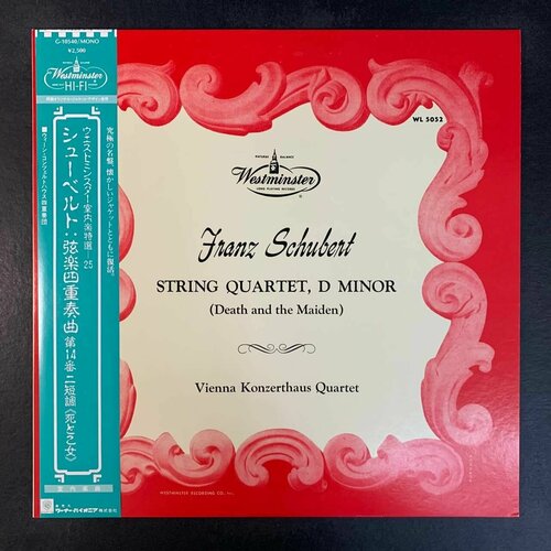 Franz Schubert, Vienna Konzerthaus Quartet - String Quartet, D Minor (Death And The Maiden) (Виниловая пластинка, Westminster)