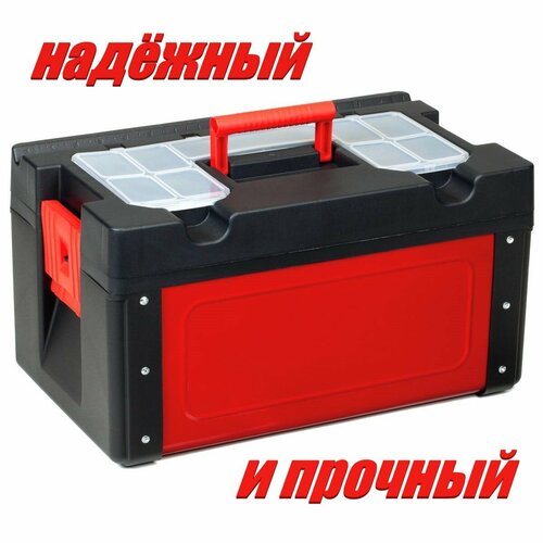 Ящик металлопластиковый для инструментов DUEL 22 CM02 22 6599₽