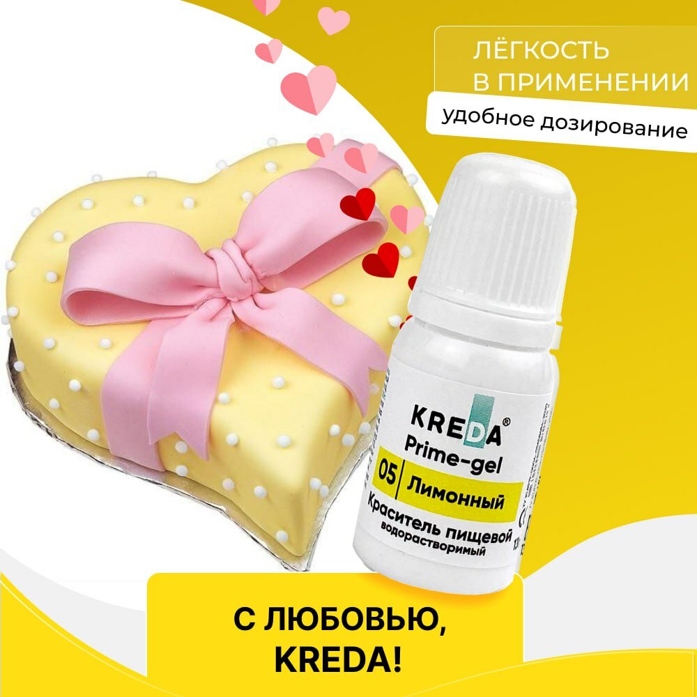 фото Пищевой краситель кондитерский для торта выпечки крема 10 мл