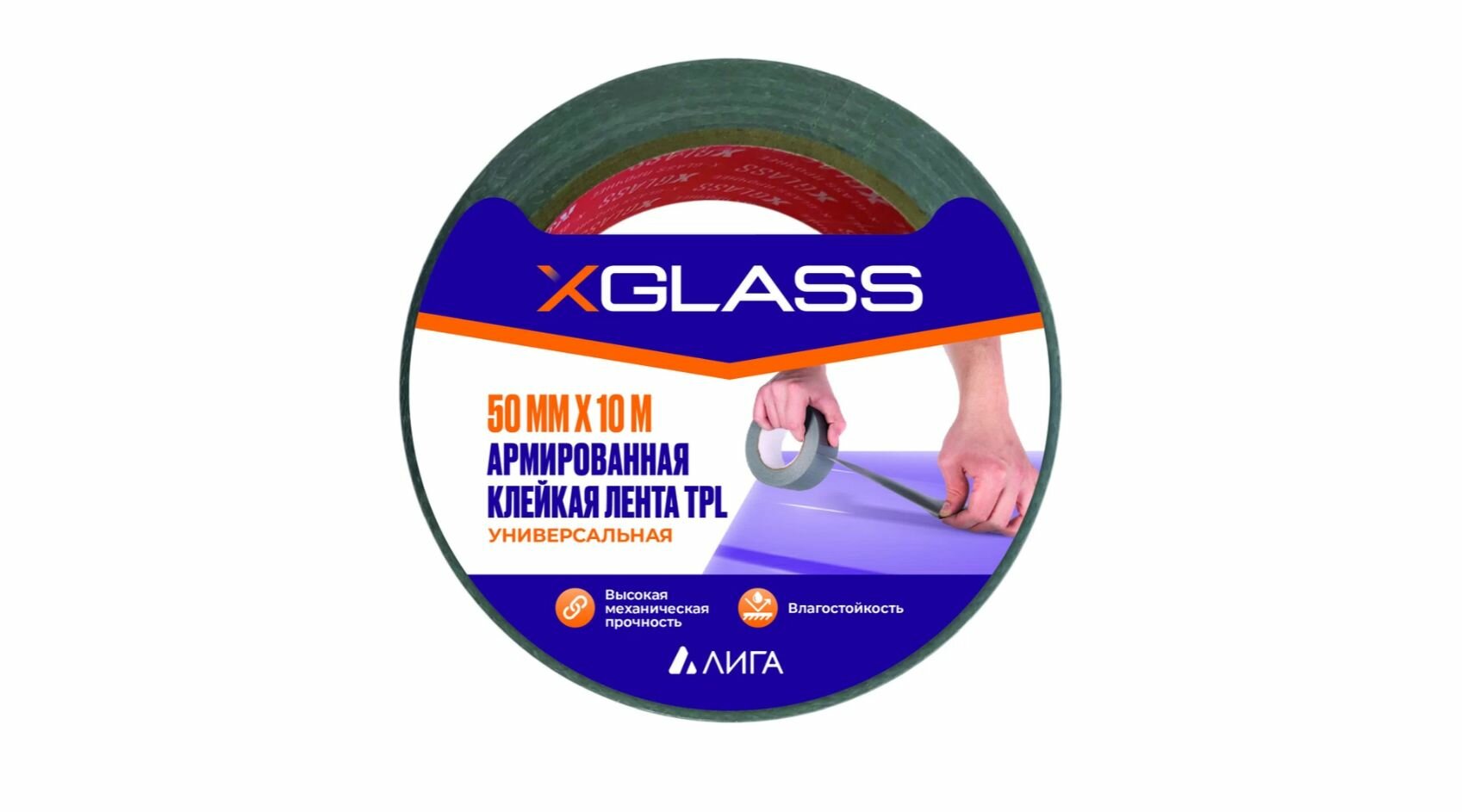 фото Лента монтажная X-Glass ТПЛ армированная 50 мм 10 м серая