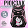 Рюкзак школьный для мальчика с машиной ортопедический для первого класса и начал...