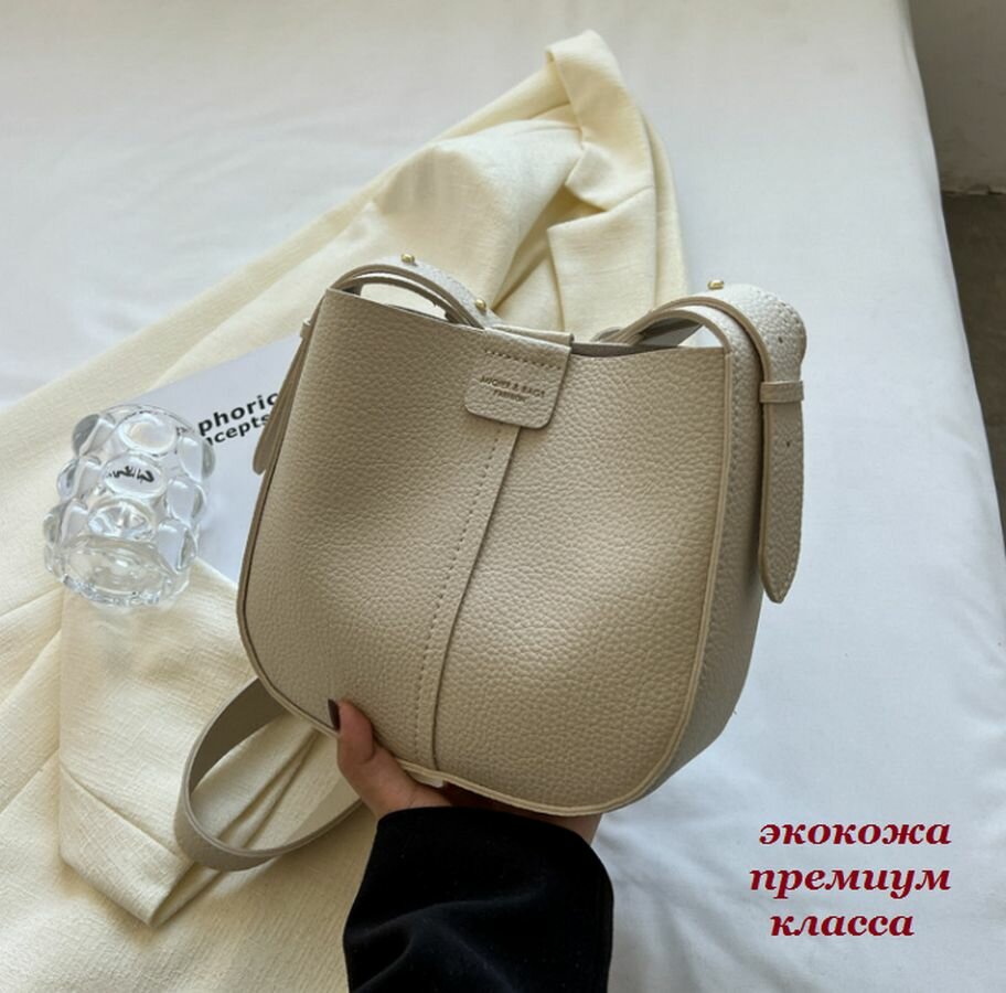 Сумка Bottoncini