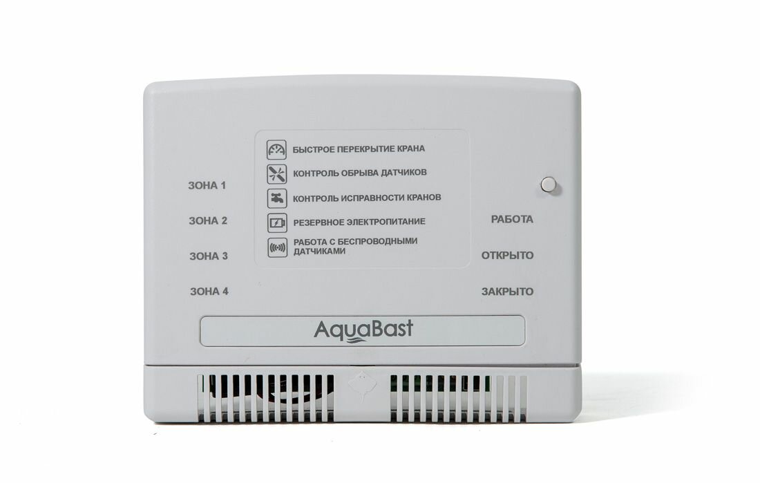 фото Беспроводной контроллер защиты от протечки воды AquaBast С-RF