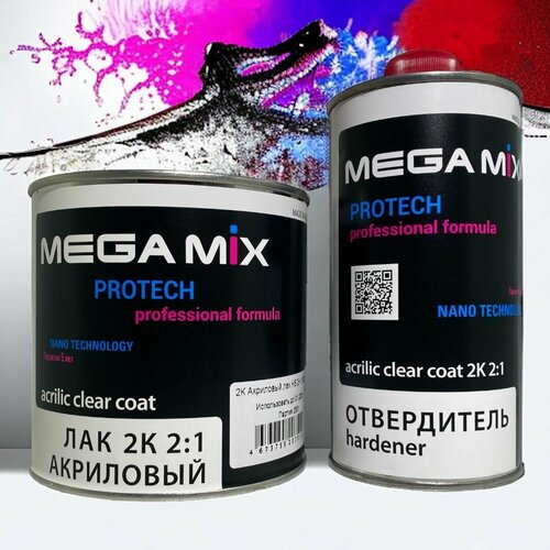 Лак MEGAMIX 2К HS акриловый автомобильный 850 мл отвердитель 425 мл 2000₽