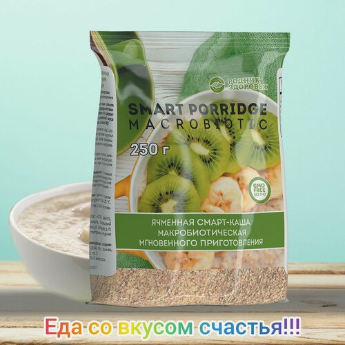 Изображение товара Смарт-каша ячменная 250 грамм