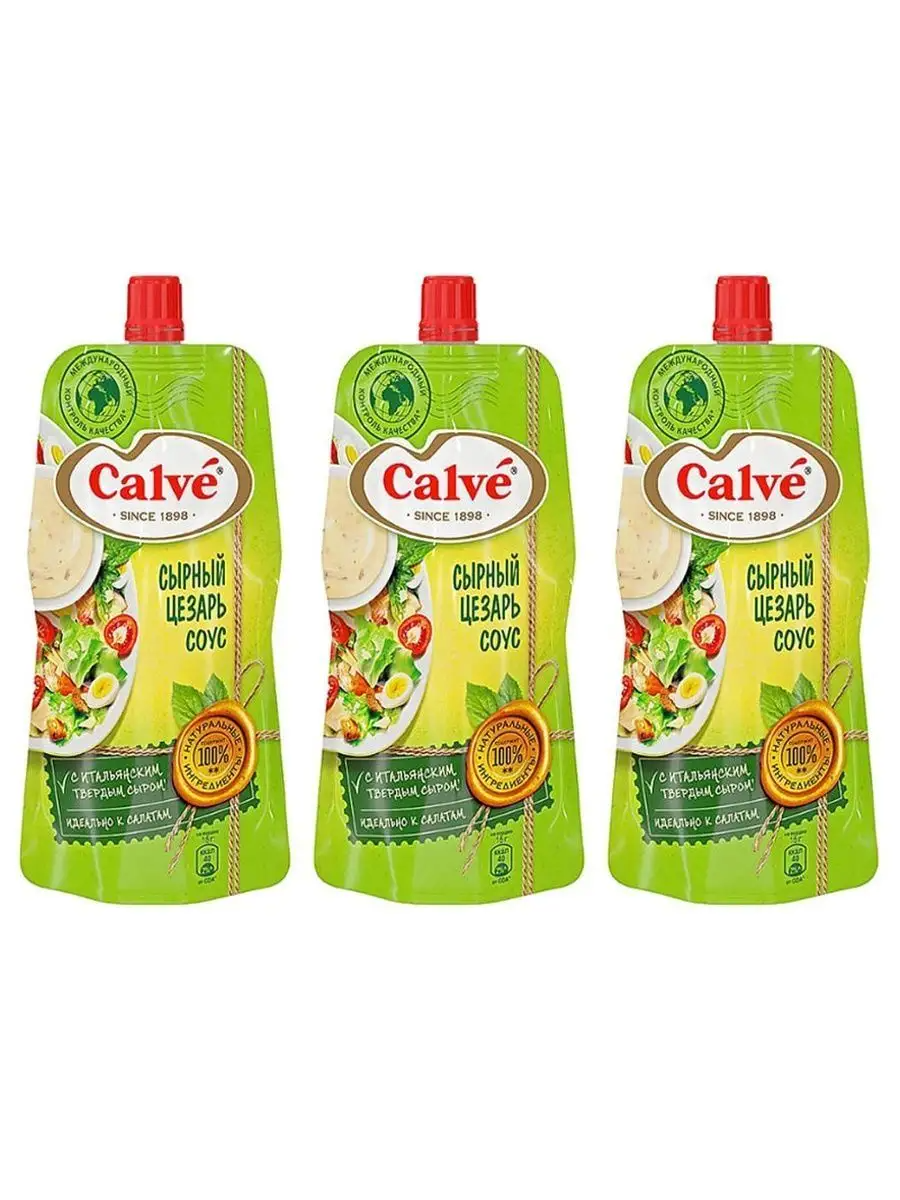 фото "Calve", соус "Цезарь", 230 грамм, 3 упаковки