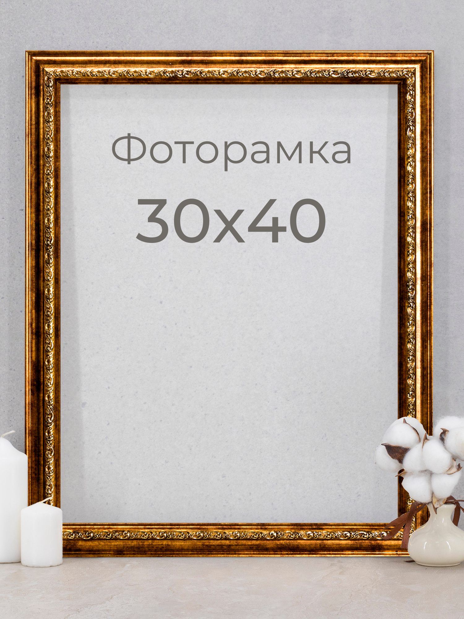 фото Фоторамка 30х40 см